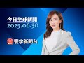 烏克蘭俄罗斯冲突