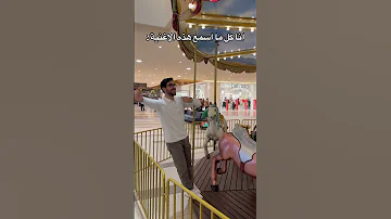 اغنية لعبة الحبار 