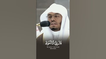 من روائع فروض العام الهجري من سورة يوسف فجر 5 جمادى الاول 1444🤍#ياسر_الدوسري