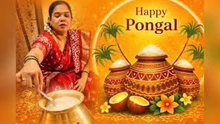 How We Celebrated Pongal in Our Apartment 🪔🌾 2026 | Traditional Tamil Festival | Enga Veetu Pongal 