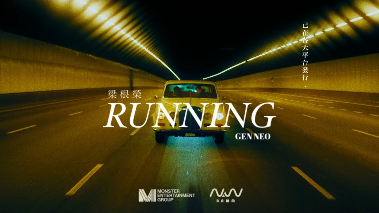 Losing Game-Lyrics-梁根榮 (Gen Neo)-KKBOX