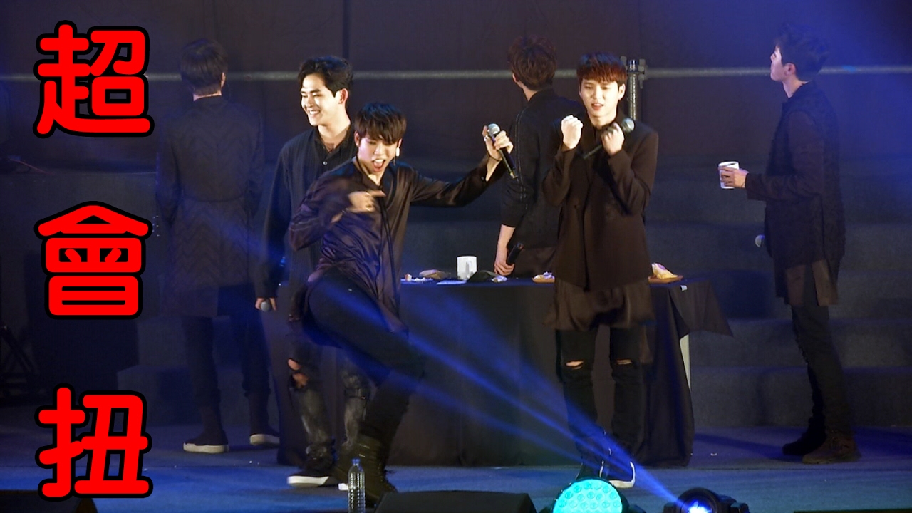 INFINITE遊戲輸家大跳女團舞蹈 INFINITE台灣粉絲見面會2017