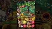 トレクル 決戦シャンクス ミホークを3編成で高速周回 カイドウ キャロット ジャック経験値パ Optc Youtube トレクル 決戦シャンクス ミホークを3編成で高速周回 カイドウ キャロット ジャック経験値パ Optc Youtube