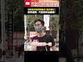 621反罷免抗議活動