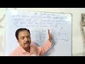 ||Bihar Board|| Class9th|| Lines and angles||Converse of C Angles Axiom||
