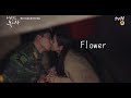 愛の不時着 OST PART 2 「Flower」 ユン・ミレ　[歌詞/和訳/日本語字幕]