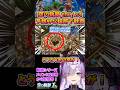 #空の軌跡 #界の軌跡 原作で謎だったあの窓の真相が…!? #shorts #Trails in the Sky