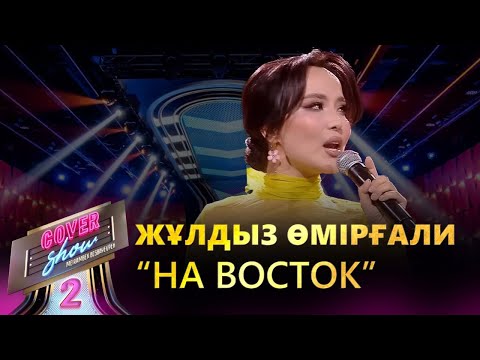 Бейне: Жұлдыз тұрақтысында жұлдыз қай жерде болады?