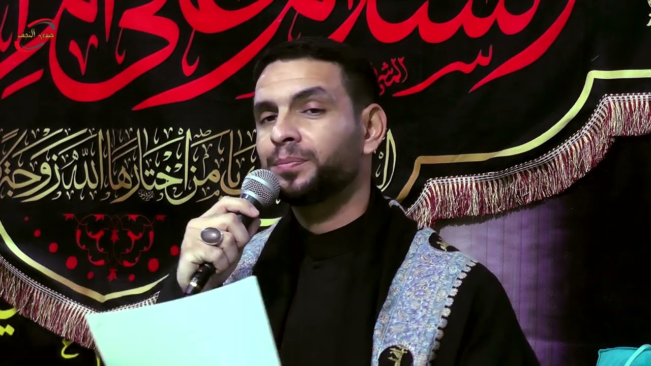 الرادود عقيل الاسدي  نعي ام البنين عليها السلام  هيئة خدام أم البنين عليها السلام 1446