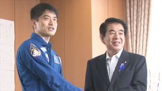 「子どもに夢を与えたい」 宇宙飛行士の大西さんが文科相表敬