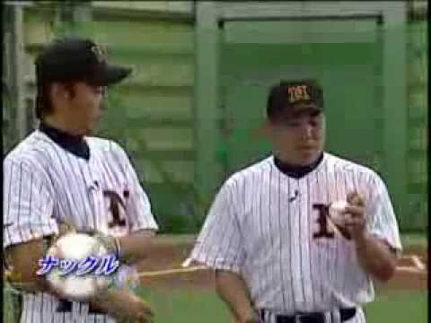変化球の投げ方 ナックル編 How To Throw A Breaking Ball Youtube 変化球の投げ方 ナックル編 How To Throw A Breaking Ball Youtube