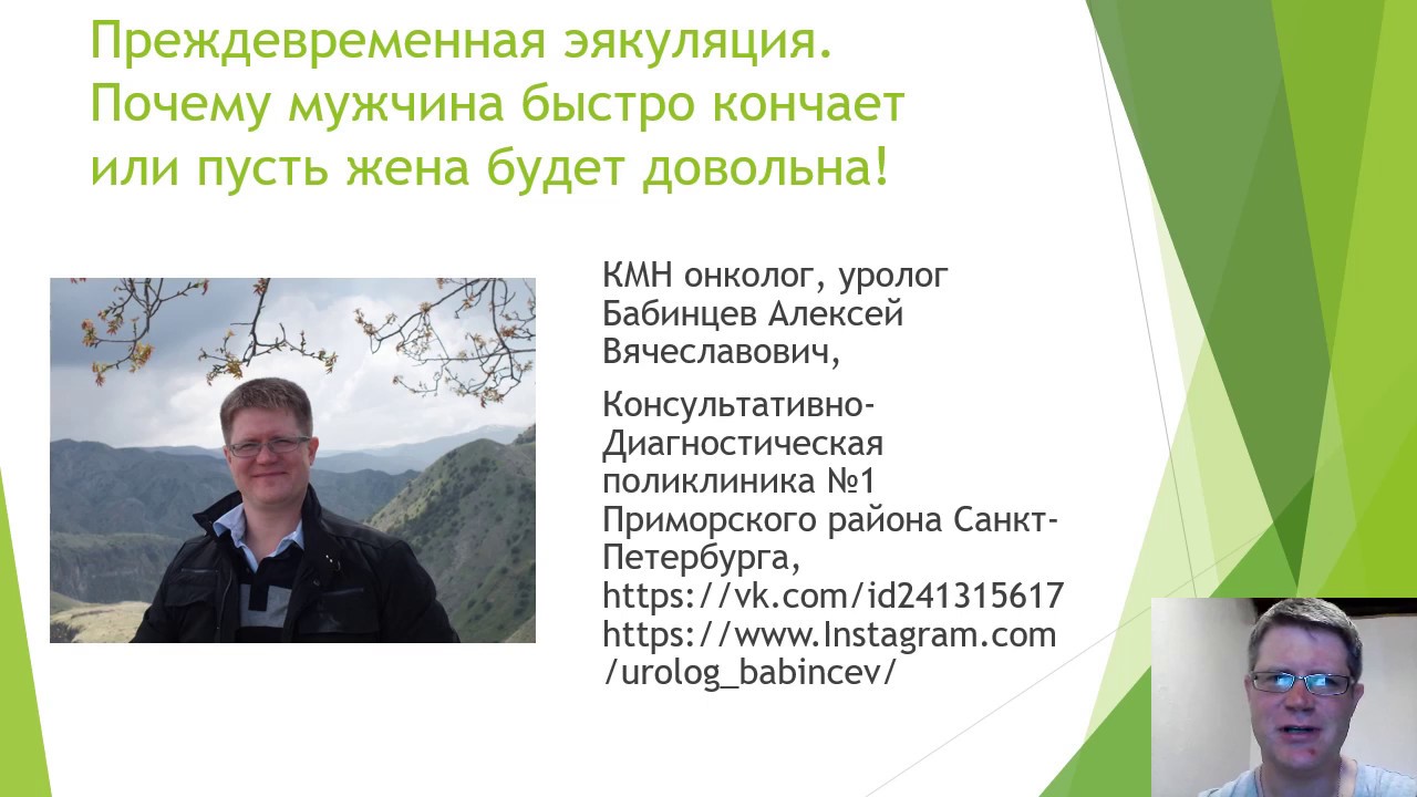 При Занятии Сексом Быстро Кончаю При Занятии Сексом Быстро Кончаю