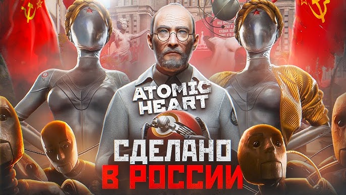 Atomic Heart: First DLC release on August 2, watch the bombastic