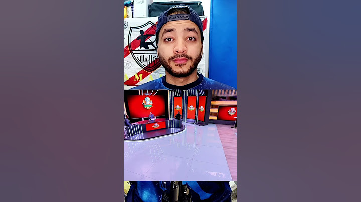 سيد عبد الحفيظ يعترف الزمالك يستحق لقب نادي القرن الافريقي والاهلي اتجامل في اللقب
