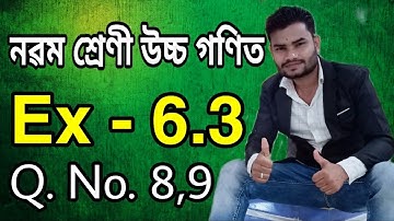 Class 9 Advance Maths Ex- 6.3 Q. No. 8,9 Sloution in Assamese