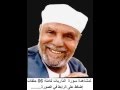 الشعراوى تفسير سورة الذاريات كاملة 06 حلقات   
