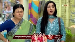 Chirodini Tumi Je Amar | Ep - 280 | Best Scene | Dec 14 2025 | Zee Bangla