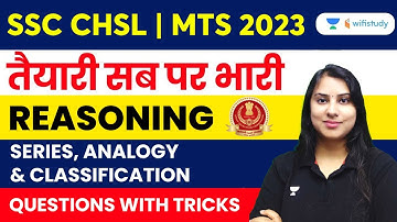 Series, Analogy and Classification | Reasoning | SSC CHSL/MTS 2023 | Ritika Tomar