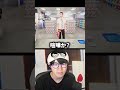 既プレイなのに全く学習しない配信者 #葉 #ゲーム実況 #夜勤事件
