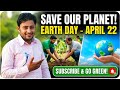 EarthDay#world#india#punjab#upsc#ias#viral#trending#study#exam#job#ssc#ctet#uno#students#gk#quiz#gs