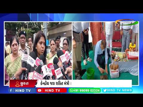 સુરતમાં વોટર રિચાર્જિસ સિસ્ટમના પ્રકલ્પનુ ભુમિ પૂજન કરાયુ