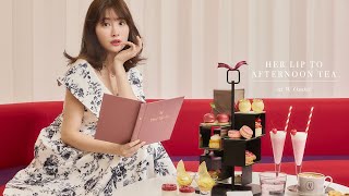 🍒HER LIP TO AFTERNOON TEA at W Osaka🍒【Her lip to 4周年記念🎉】