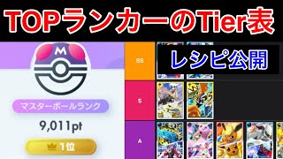 ROMガチャ産　ポケモン　プラチナ　配布　メンバーズカード　ダークライ未捕獲 ポケモンプラチナしんげつじまダークライ入手イベントメンバーズ