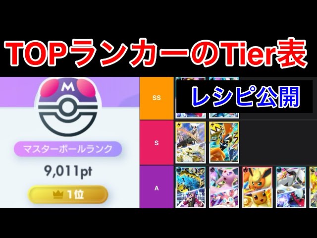 ポケモンカード　鋼、龍DEFまとめ売り(バラok!!)剣盾 ポケモンカード 鋼タイプまとめ売り(バラok!!)剣盾D - メルカリ