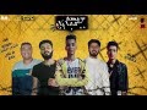 مين يصد معايا بندق فرغلي كوكو الشبح