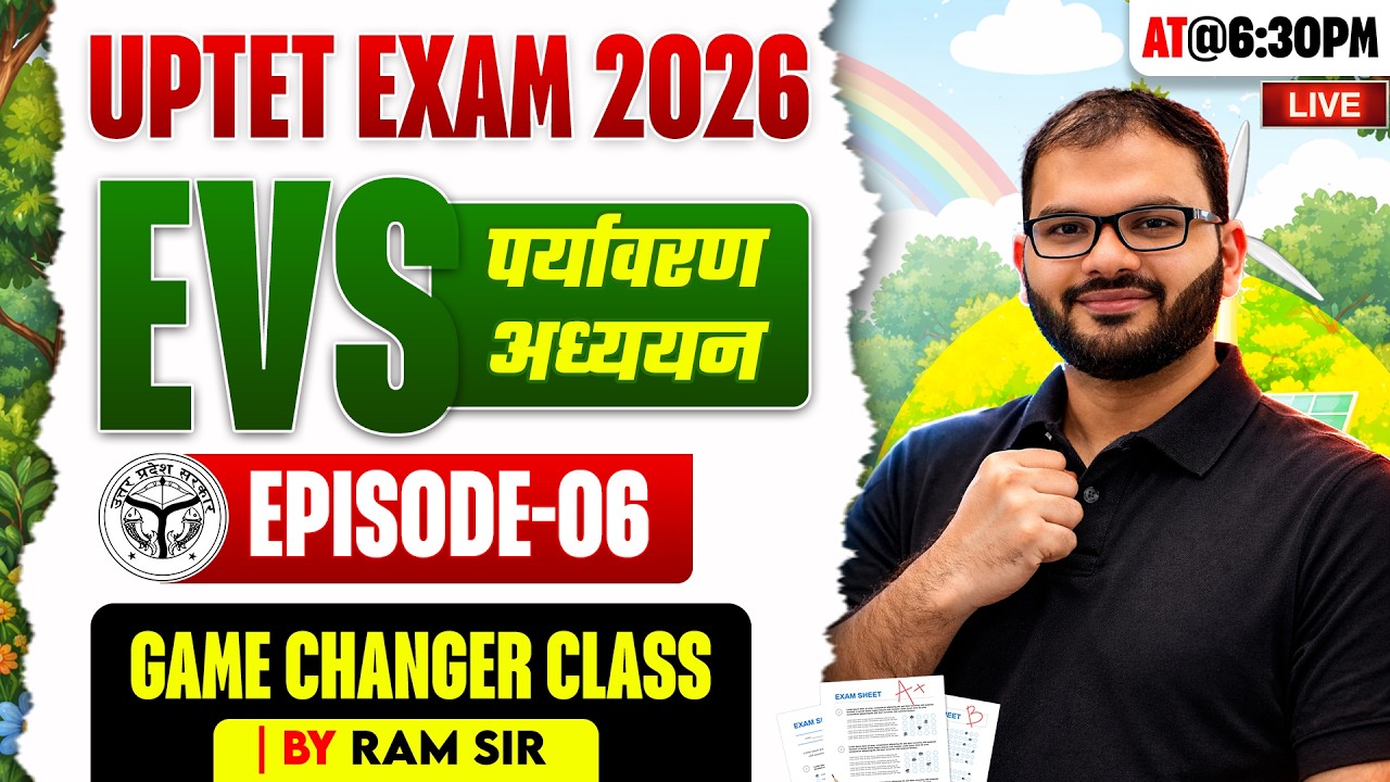 UPTET EXAM -2026 | EVS | पर्यावरण अध्ययन | GAME CHANGER CLASS | #6 | BY RAM SIR