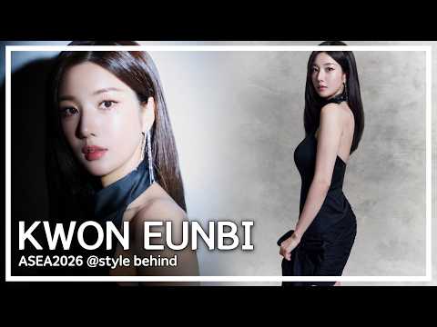 [ASEA 2026] 권은비 앳스타일 화보 비하인드 📸 KWON EUNBI 비주얼 공격에 정신 못 차린 촬영 현장😳 #권은비 #KWONEUNBI  #앳스타일 #<strong>atstyle</strong>