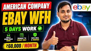 eBay Work From Home Jobs 2026 💻 American Company: 5 Days Work (Apply Now!)