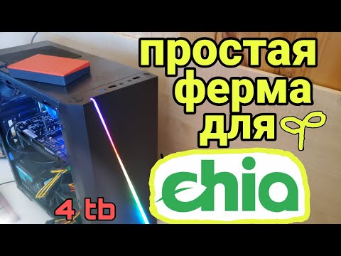 Дешёвая и простая