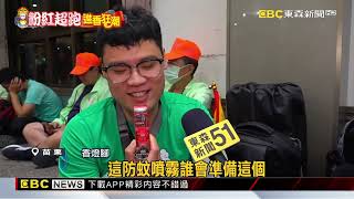 粉紅超跑起駕踩油門！ 醫療團刮痧幫香燈腳「鬆」一下@newsebc