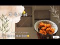 唐揚炸雞