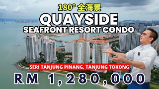 (中文) Quayside Penang 1房全海景单位 | 富人区 | 高级公寓 | Scott Seow Penang Realtor 槟城马来西亚房产中介