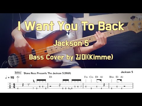 I Want You To Back - The Jackson 5