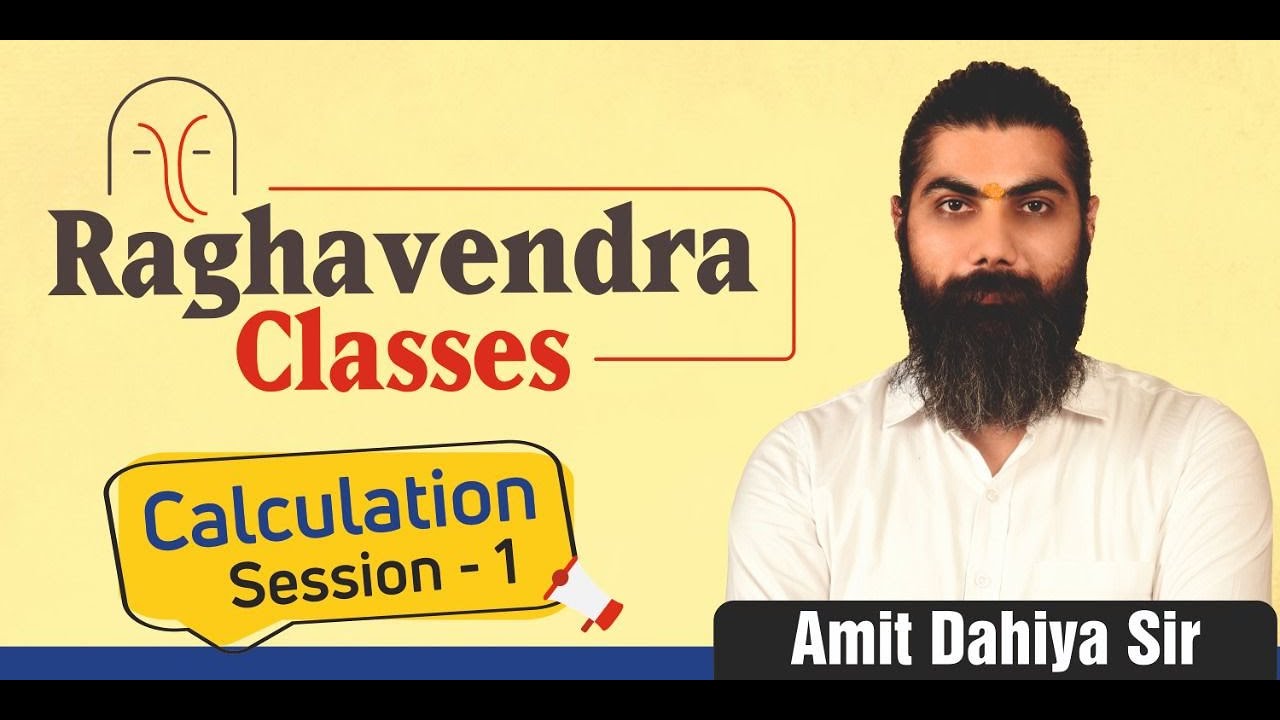 Vedic Maths Calculation Trick Class 1 By Amit Dahiya Sir YouTube Vedic maths calculation trick class 1 by amit dahiya sir youtube