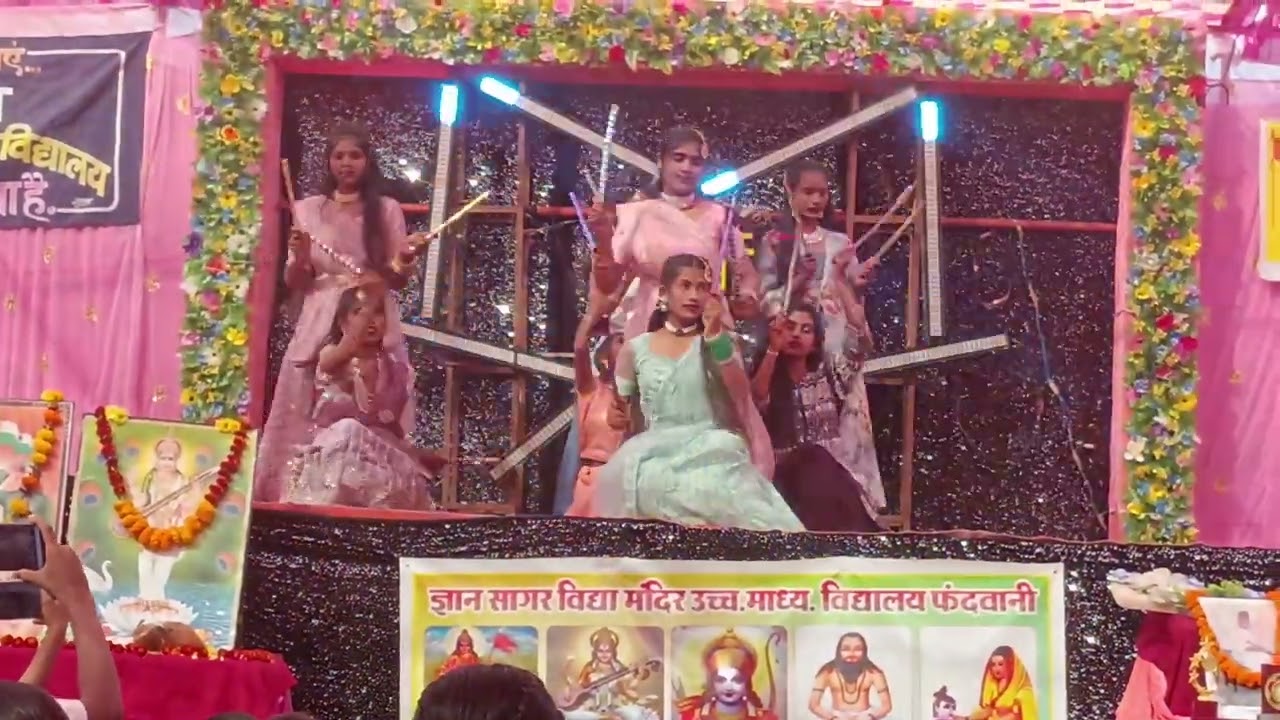 ज्ञान सागर विद्या मंदिर उच्च माध्यमिक विद्यालय फंदवानी वार्षिक उत्सव 2026