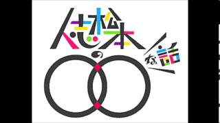 人志松本のゾッとする話 鶴光師匠と初共演の回 人志松本の○○な話