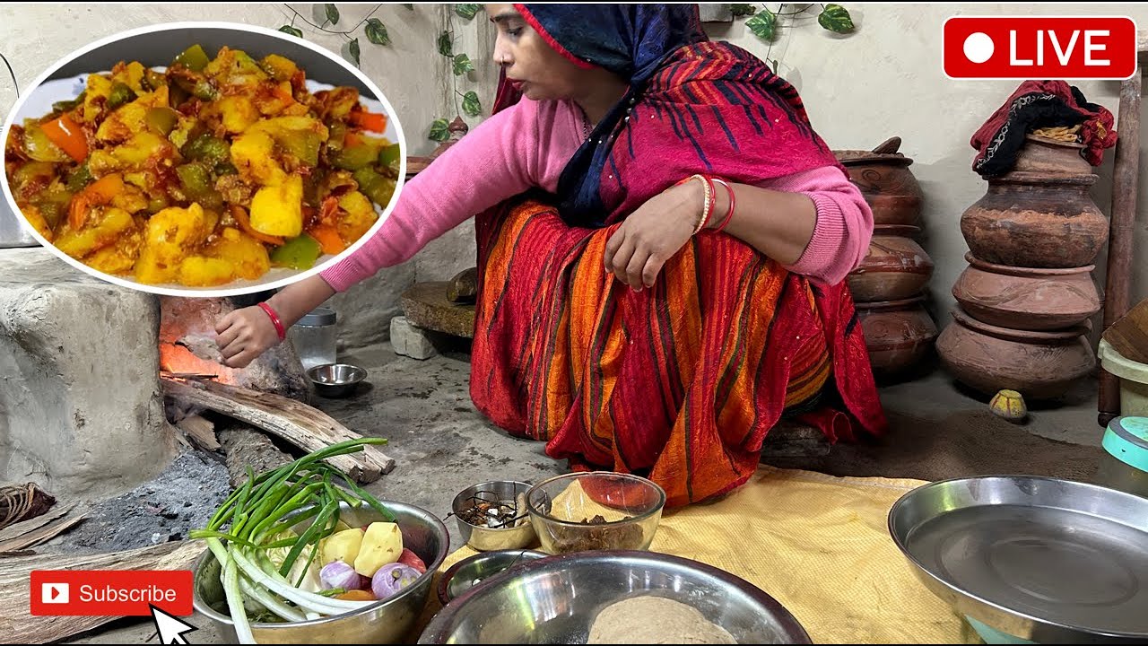 🔴 चूल्हे पर आलू मिक्स सब्जी रोटी ASMR