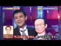 いっこく堂 いっこく堂