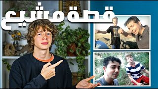 How I met and filmed videos with the Moshaya family in Saudi | What was it like?