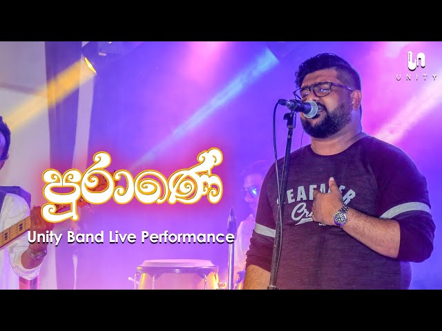 Unity Band - Purane Obata Pidu Ale (පුරාණේ) Radeesh Vandebona | Unity Band Live Performance class=