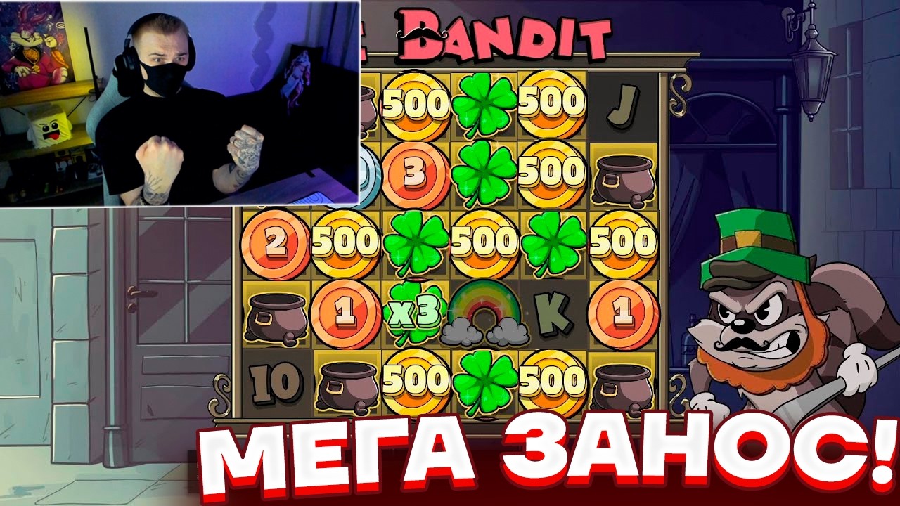 ЛЕГЕНДАРНАЯ ВЫДАЧА! Я НАКОНЕЦ-ТО ДОЖАЛ ЕНОТА В LE BANDIT | ЛИКВИ