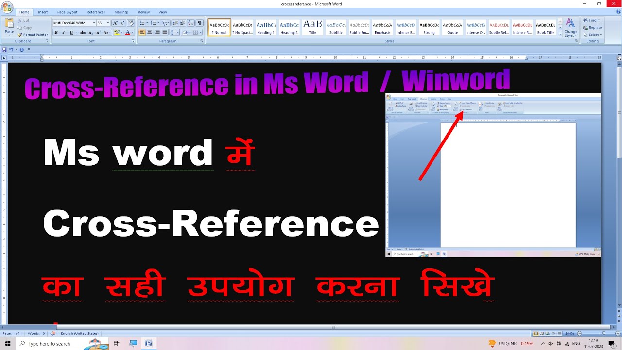Ms Word Me Cross Reference Ka Use Kaise Kare Cross Reference In Ms ms-word-me-cross-reference-ka-use-kaise-kare-cross-reference-in-ms