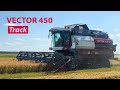 VECTOR 450 Track на уборке ячменя в Амурской области (уборка 2020)