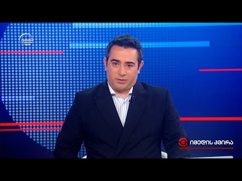 ირაკლი ჩიხლაძის მონოლოგი | 21.01.24
