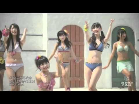 SUPER☆GiRLS MAX! 乙女心 (Watch Made)