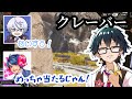クレーバーを当てまくるおんりーチャン ルザクくん たいきちさんとAPEXランク ドズル社切り抜き クレーバーを当てまくるおんりーチャン ルザクくん たいきちさんとAPEXランク ドズル社切り抜き